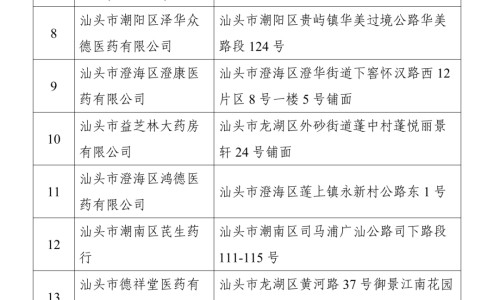 5个月宝宝体温37度算发烧吗-5个月宝宝体温37.6正常吗网 - 五个月宝宝37度5是发烧吗,五个月宝宝体温正常值