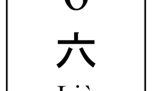 5个月宝宝体温37.6正常吗网 - 五个月宝宝37度5是发烧吗,五个月宝宝体温正常值